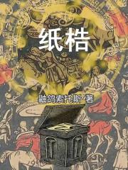 神犬小七三