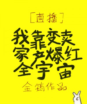 宝贝慢慢坐下去动师父