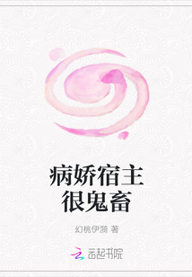 叶昊郑漫儿阅