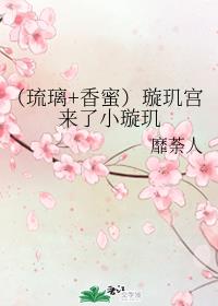 军装下的绕指柔 小说