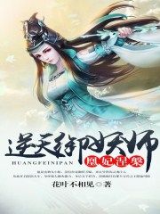 异世神级鉴赏大师txt