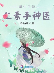 上错花轿嫁对郎免费全集下载