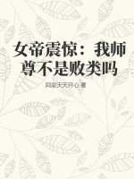 门房秦一呜1一30章