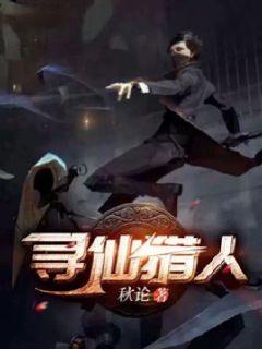 师父不可以!限全文免费阅读温离