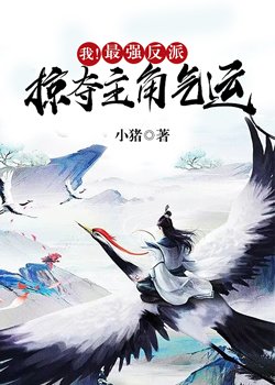 阴阳先生之末代天师