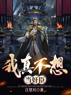 无限交换未删减版