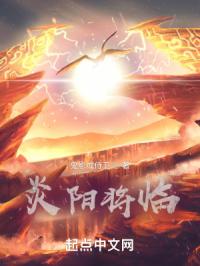 公么和离夏全58章