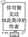 弱水金阁