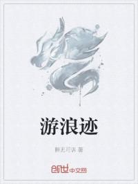 阴阳猎鬼师