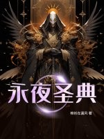 神偷奶爸3免费立刻观看