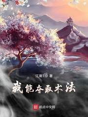 穿越之大师兄