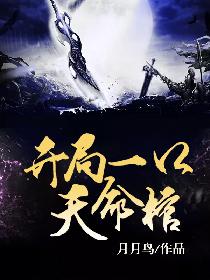 2024龙马精神抢先版