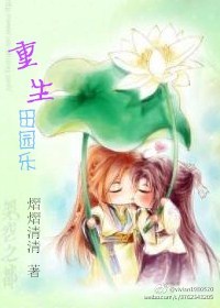 按摩师与女人