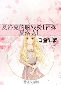 无限之军火狂人