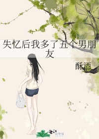 侠女叶婉霓的沉沦后续