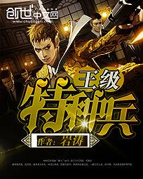 BT天堂岛WWW在线最新版