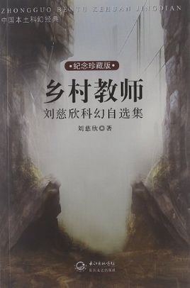 长夜烬明剧情介绍