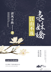 囚禁清冷病弱师尊受