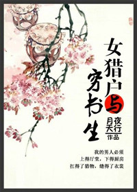 魔皇大管家免费漫画