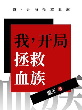 我在汉朝养老