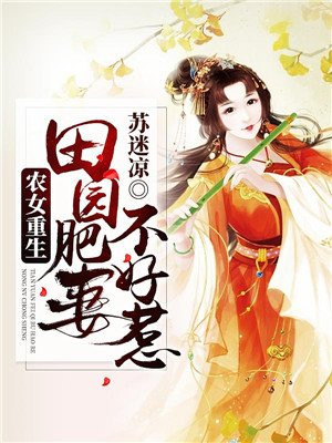 我的私人女教师3中文字幕版