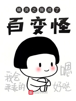 雅漫漫画平台 在线观看