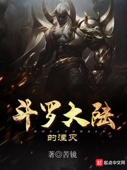 魔道祖师香炉系列