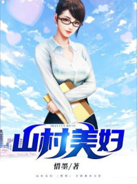 八零之玄学大师总想离婚