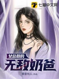 家政妇韩国漫画全集42