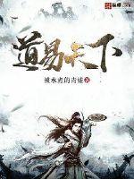 傻儿师长