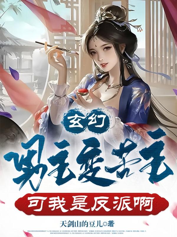 强行给女人穿乳环和穿蒂环