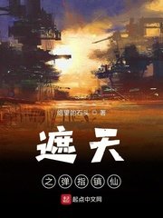 玉圃团2玉女心经