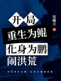 电影汶川大地震完整版