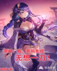 转生魅魔无删减版