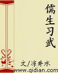 傻儿师长