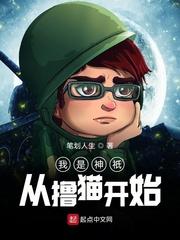 雷狮教安迷修怎么淦自己