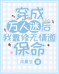 妄想老师漫画免费阅读