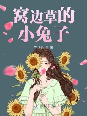 女人怎么喷水