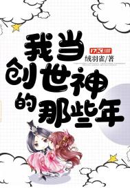 斗罗大陆3龙王传漫画