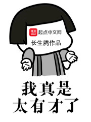 电表箱