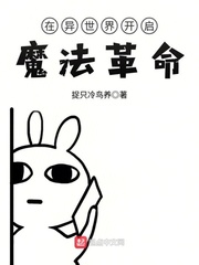 无遮掩爆乳全彩H漫画羞羞