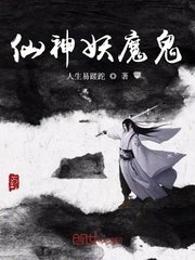 侠女叶婉霓的沉沦后续