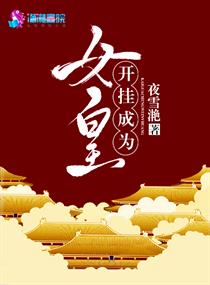 2024年最漂亮的步兵女神