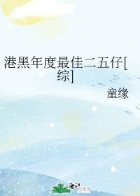 情深深雨蒙蒙电视剧