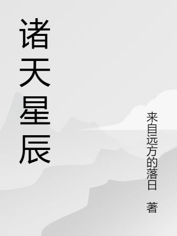 村上里沙与狗狗