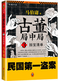 二次元人物桶动漫人物漫画图片