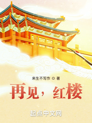 魔道祖师番外蓝忘机受