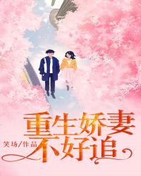 lover无删减在线播放