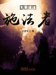 雀圣2国语高清完整版56