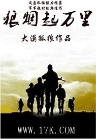 人鬼狐新传